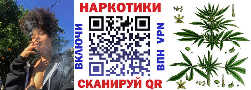 Конопля Николаевск-на-Амуре