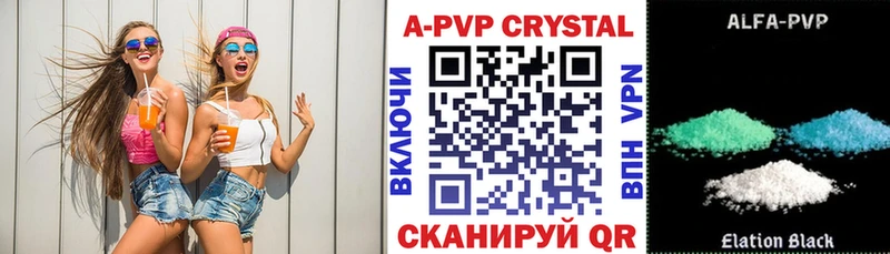 А ПВП Соль  даркнет как зайти  Николаевск-на-Амуре 