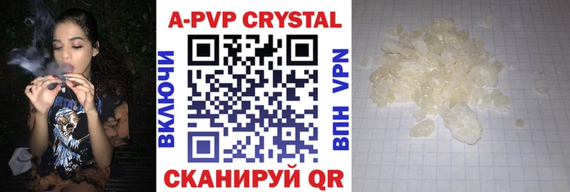 Альфа ПВП крисы CK Николаевск-на-Амуре