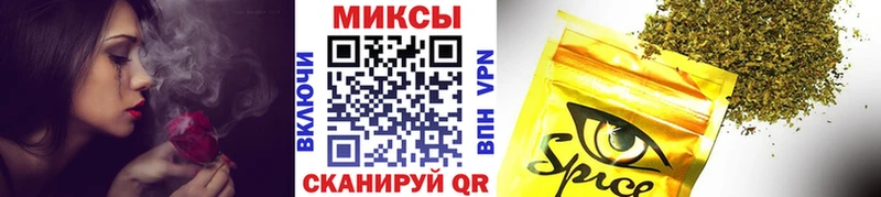 Бутират оксибутират где можно купить Николаевск-на-Амуре