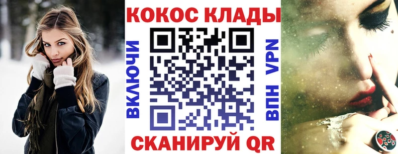 COCAIN 99%  Николаевск-на-Амуре 
