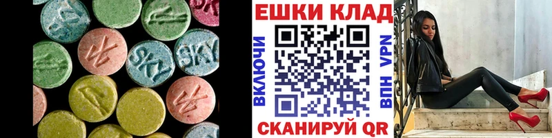 Экстази louis Vuitton  даркнет сайт  Николаевск-на-Амуре 