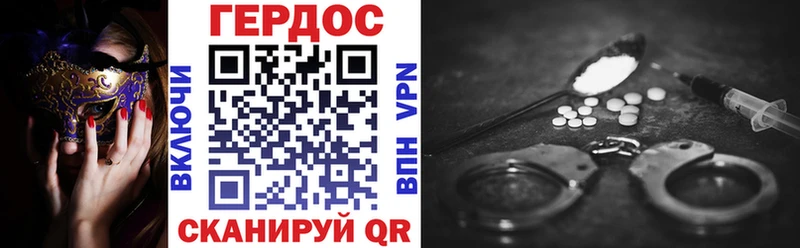 Героин Афган  blacksprut сайт  Николаевск-на-Амуре 