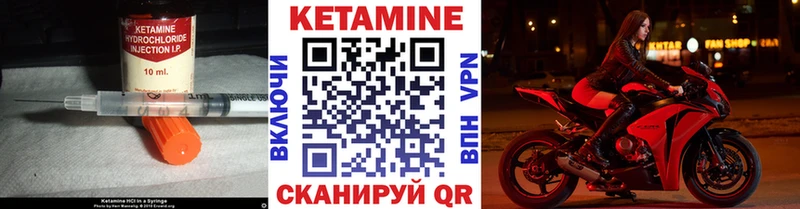 наркота  Николаевск-на-Амуре  omg ССЫЛКА  Кетамин ketamine 