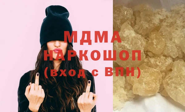меф Абинск