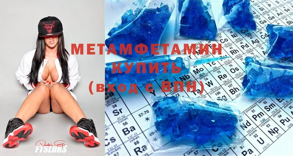 соль курить ск Абаза