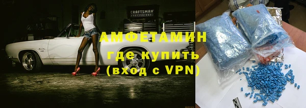 меф Абинск