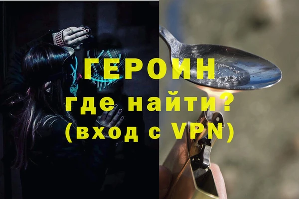 экстази Абдулино