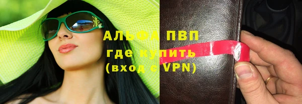 соль курить ск Абаза