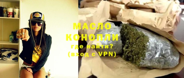 меф Абинск