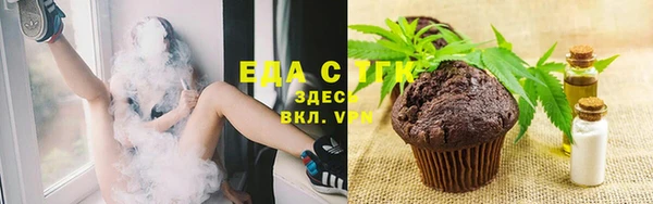 меф Абинск