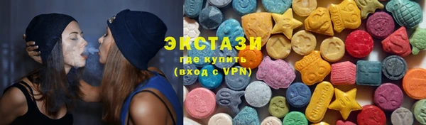 экстази Абдулино