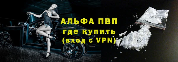 соль курить ск Абаза