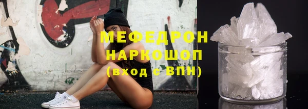 соль курить ск Абаза