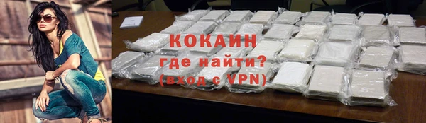 соль курить ск Абаза
