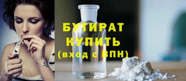 меф Абинск