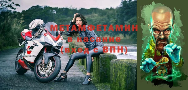 соль курить ск Абаза