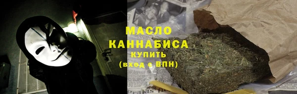 экстази Абдулино