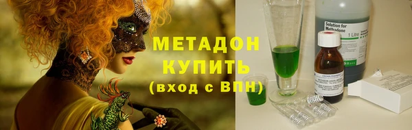 меф Абинск