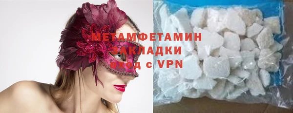 соль курить ск Абаза