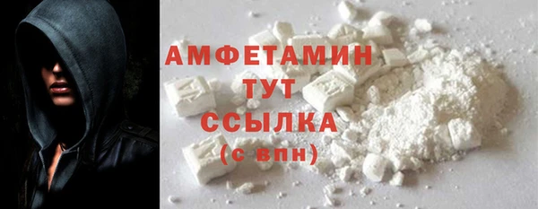 экстази Абдулино