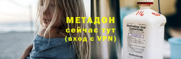 экстази Абдулино