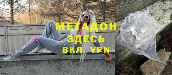 экстази Абдулино