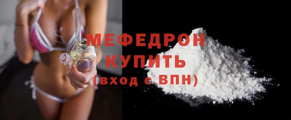 меф Абинск