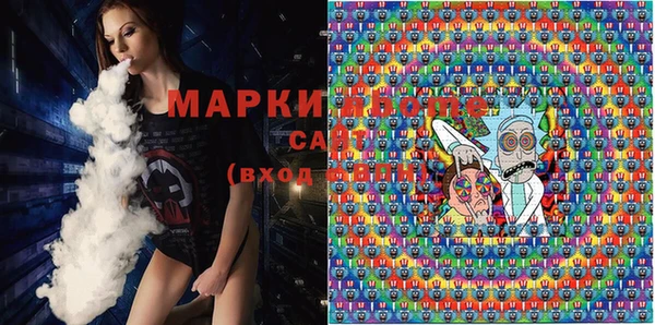 меф Абинск