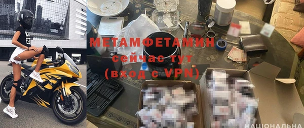 меф Абинск