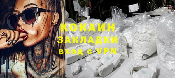 соль курить ск Абаза