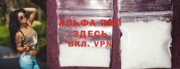 экстази Абдулино