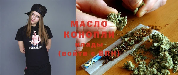 соль курить ск Абаза