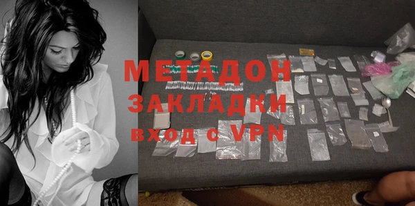 соль курить ск Абаза