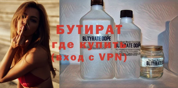 экстази Абдулино