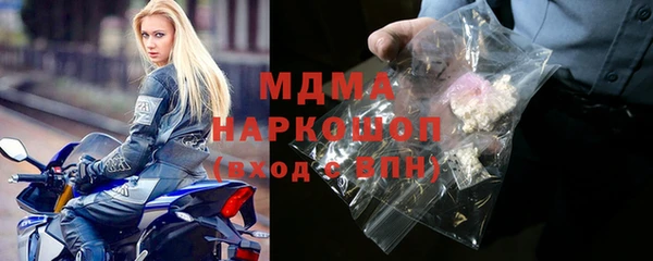меф Абинск