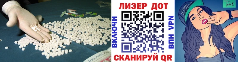 LSD-25 экстази ecstasy  гидра ссылка  Николаевск-на-Амуре 