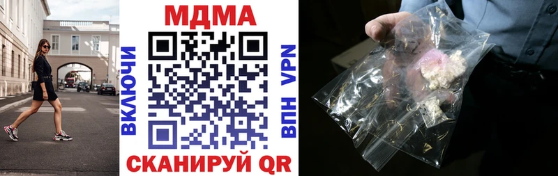 MDMA crystal  купить наркотики сайты  Николаевск-на-Амуре 