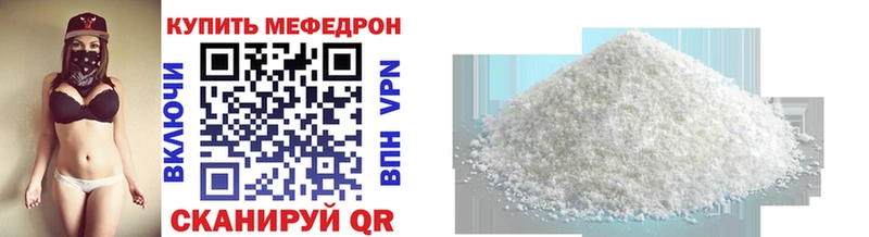 KRAKEN зеркало  Николаевск-на-Амуре  МЕФ mephedrone 