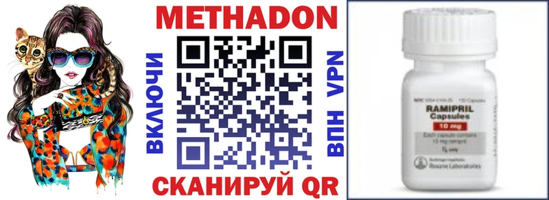 блэк спрут Николаевск-на-Амуре МЕТАДОН VHQ дарнет шоп