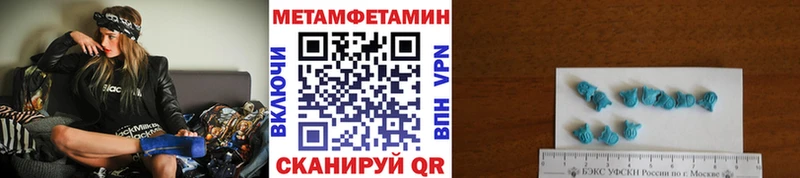 даркнет сайт  Николаевск-на-Амуре  МЕТАМФЕТАМИН Methamphetamine 