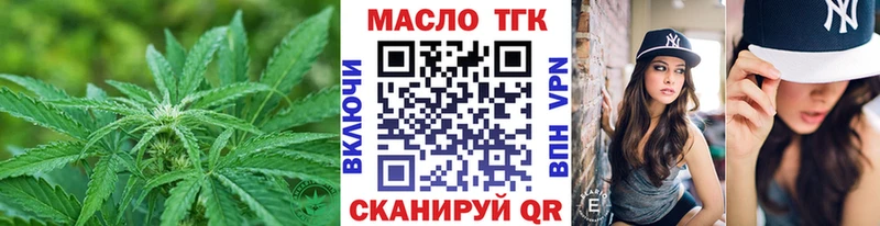 ТГК жижа  Николаевск-на-Амуре 